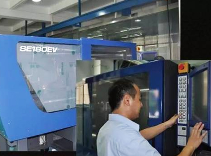 Trial Mould
